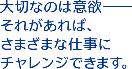 先輩社員の声 採用情報 日触テクノファインケミカル株式会社
